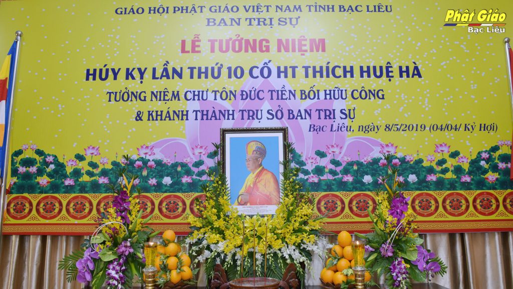Bạc Liêu: Lễ Tưởng niệm cố Hòa thượng Thích Huệ Hà và Khánh thành Trụ sở Ban Trị sự GHPGVN tỉnh
