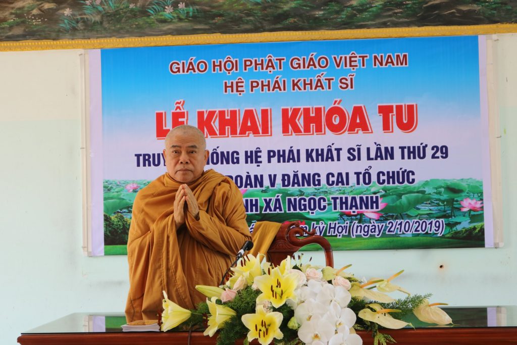 BR-VT: Hòa Thượng Thích Giác Toàn thuyết giảng tại Khóa Tu Truyền thống lần thứ 29 của Hệ phái Khất sĩ