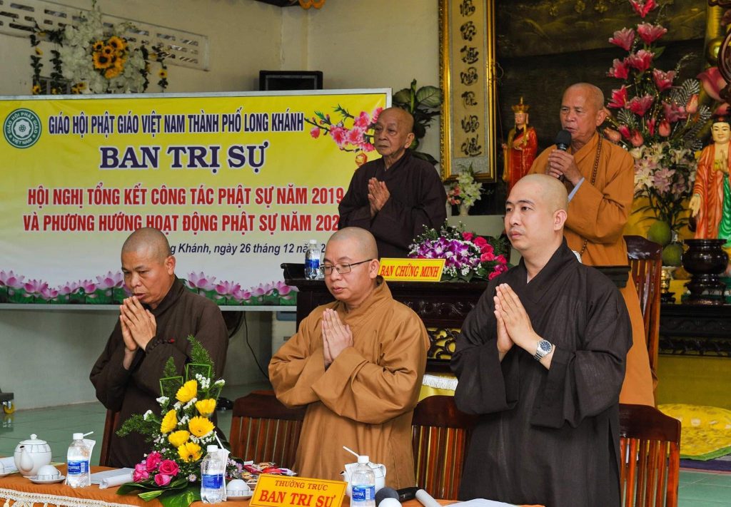 Đồng Nai: Ban Trị sự GHPGVN TP. Long Khánh tổ chức Hội nghị tổng kết Phật sự năm 2019 và phương hướng hoạt động năm 2020