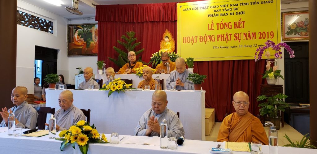 Tiền Giang: Phân ban Ni giới tỉnh tổ chức Hội nghị tổng kết công tác Phật sự năm 2019
