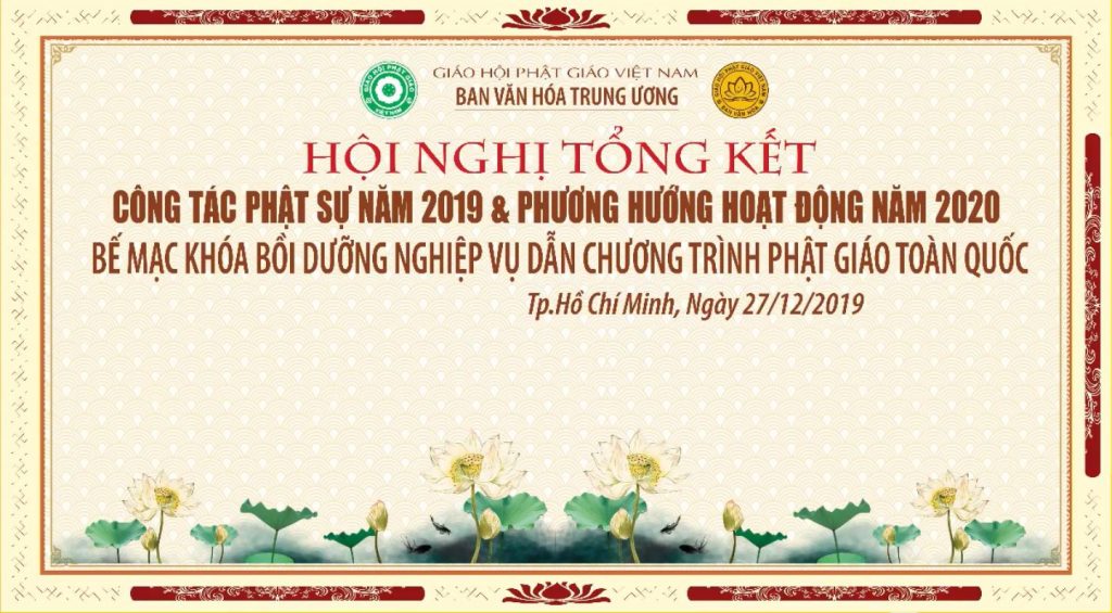 Trực tiếp: Hội nghị tổng kết công tác Phật sự 2019 của Ban Văn hóa Trung ương - Bế mạc Khóa bồi dưỡng nghiệp vụ dẫn chương trình