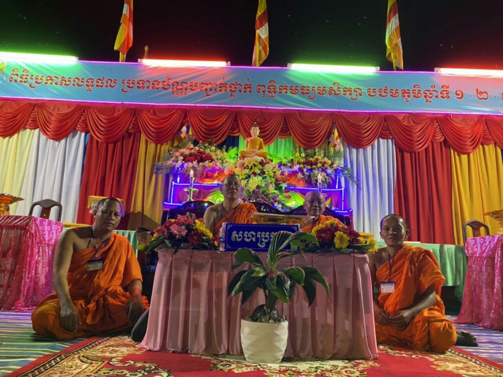 Trà vinh: Hội Đoàn kết Sư Sãi Yêu nước huyện Cầu Ngang Lễ tổng kết lớp Sơ cấp Pali - Khmer năm học 2019 - 2020