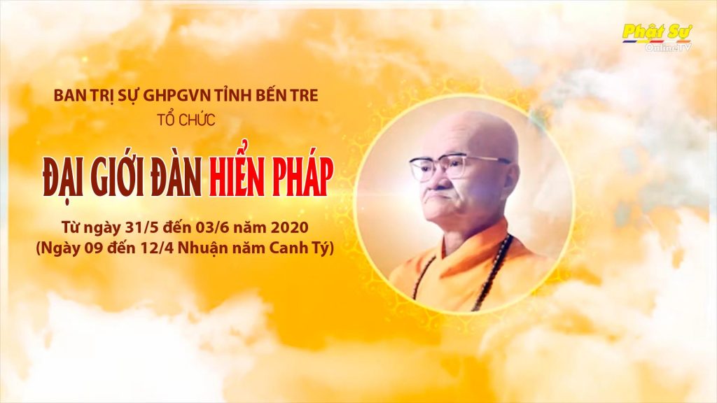 Trailer giới thiệu về Đại Giới Đàn Hiển Pháp - tỉnh Bến Tre năm 2020
