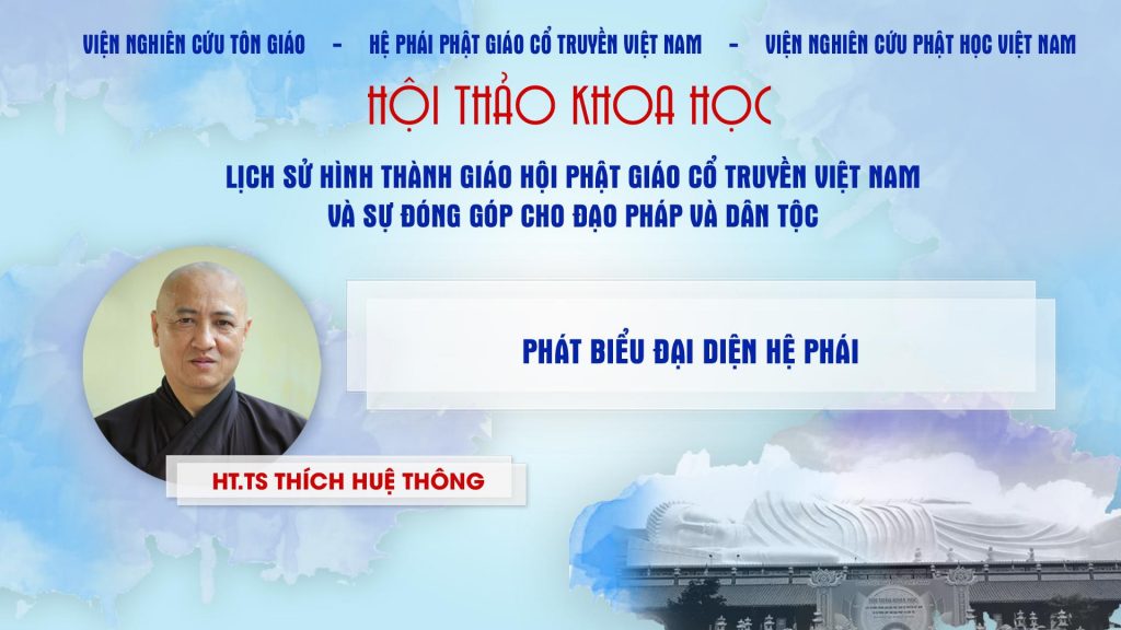 [Video] HT. Thích Huệ Thông Phát biểu đại diện Hệ phái tại HTKH Lịch sử hình thành GHPGVN Cổ Truyền VN