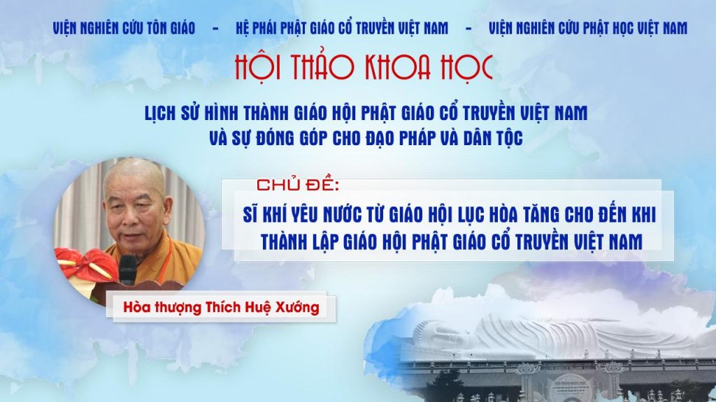 [Video] Bài tham luận cùa HT.Thích Huệ Xướng tại HTKH lịch sử hình thành GHPGVN Cổ Truyền VN
