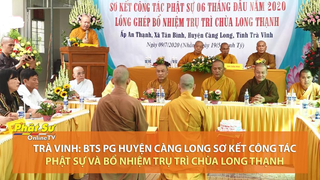 [Video] Trà Vinh: BTS Phật giáo huyện Càn Long sơ kết công tác Phật sự  và bổ nhiệm Trụ trì chùa Long Thạnh