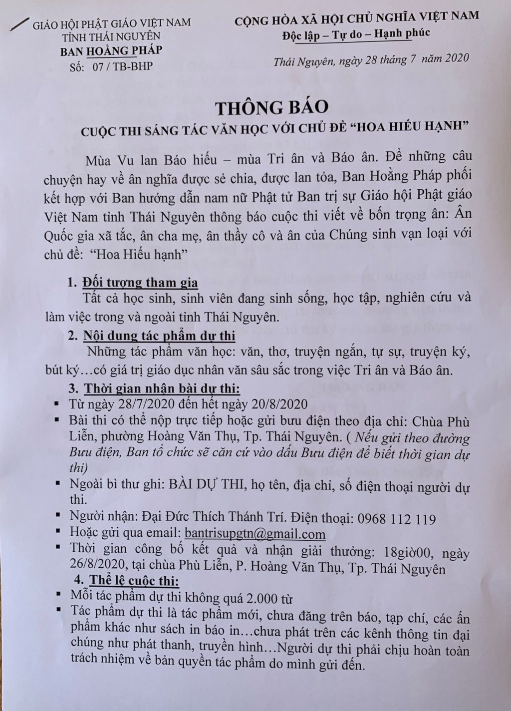 Thái Nguyên: Mời tham gia cuộc thi sáng tác văn học với chủ đề “Hoa Hiếu Hạnh”