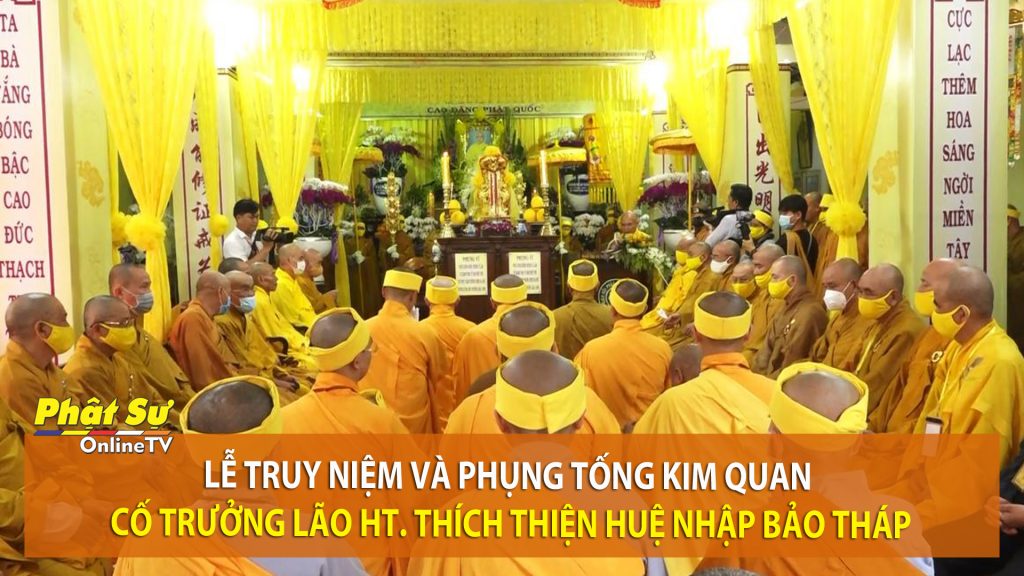 [Video] Đồng Tháp: Lễ truy niệm và phụng tống kim quan cố Trưởng lão HT. Thích Thiện Huệ nhập bảo tháp
