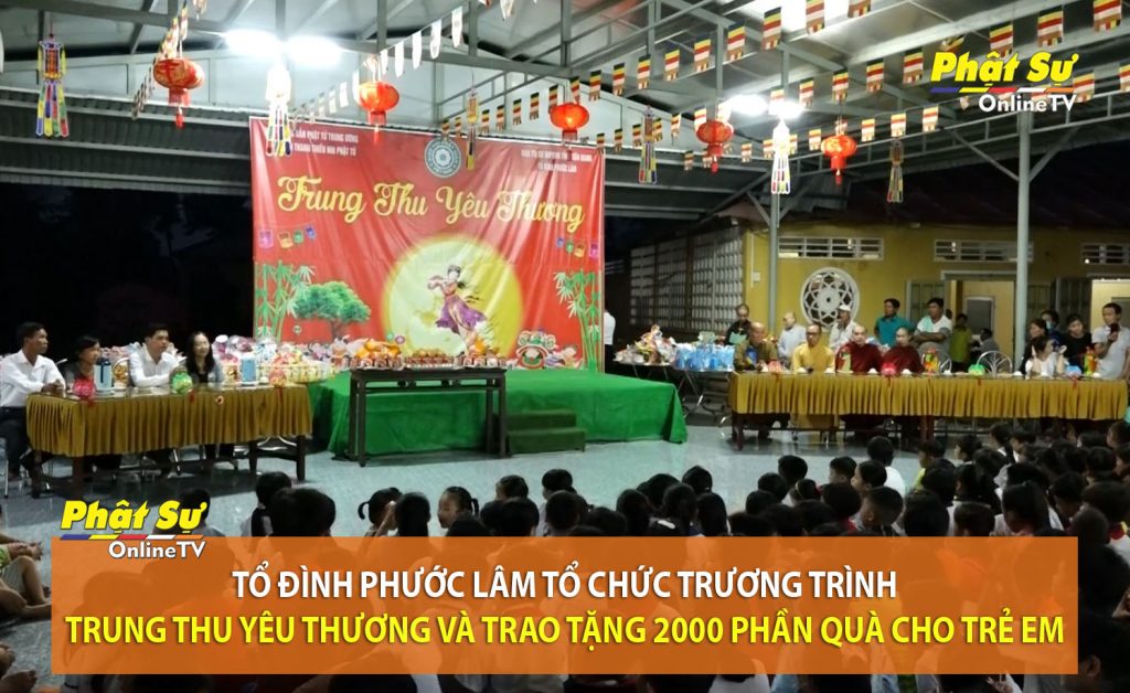 [Video] Tiền Giang:Tổ đình Phước Lâm tổ chức chương trình "Trung Thu Yêu Thương" và trao tặng quà cho trẻ em