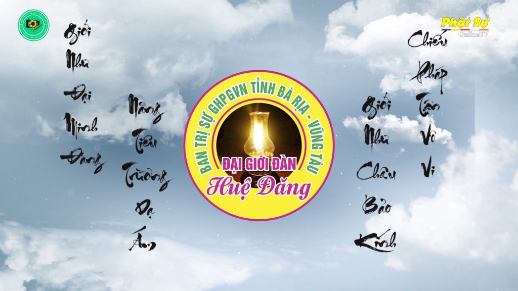 Chương trình và Hội đồng thập sư Đại giới Đàn Huệ Đăng