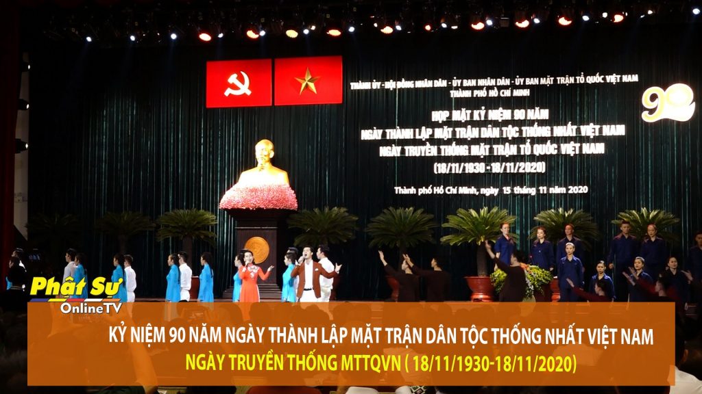 [Video] TP.HCM: Kỷ niệm 90 năm ngày thành lập Mặt trận dân tộc thống nhất Việt Nam (18/11/1930 – 18/11/2020)