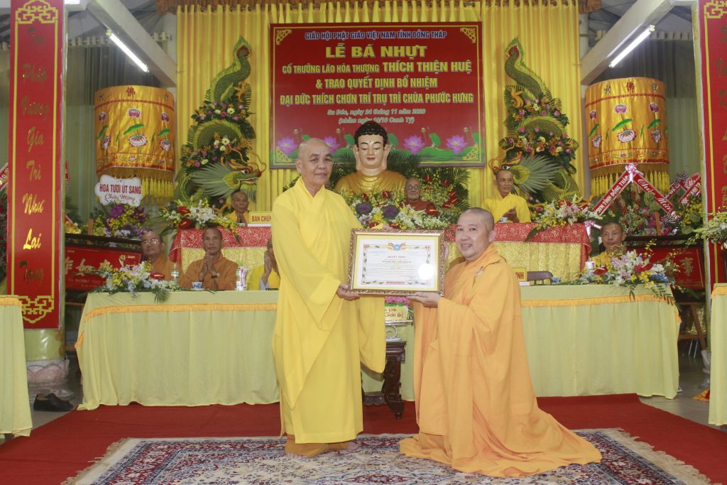 Đồng Tháp: Lễ công bố quyết định bổ nhiệm Trụ trì chùa Phước Hưng