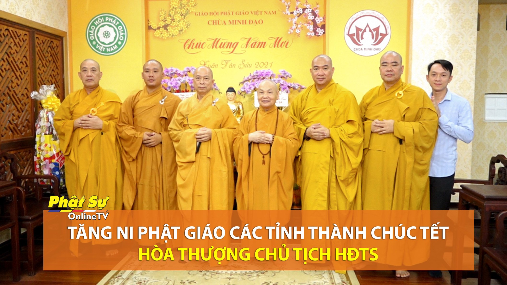 [Video] Phật giáo các tỉnh và Lãnh đạo chính quyền Thành phố chúc Tết Hòa thượng Chủ tịch