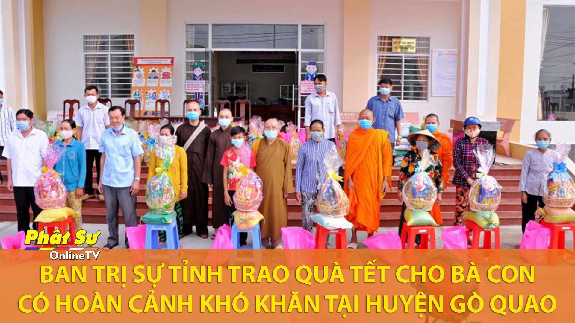 [Video] KIÊN GIANG: BAN TRỊ SỰ TỈNH TRAO QUÀ TẾT CHO BÀ CON CÓ HOÀN CẢNH KHÓ KHĂN TẠI HUYỆN GÒ QUAO