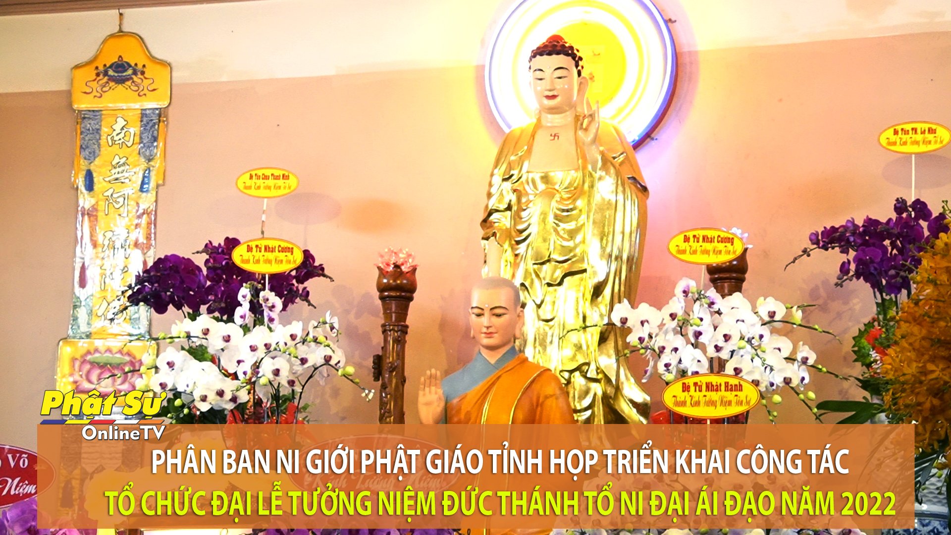 [Video] BÌNH PHƯỚC: PBNGPG TỈNH HỌP TRIỂN KHAI CÔNG TÁC TỔ CHỨC ĐẠI LỄ TƯỞNG NIỆM ĐỨC THÁNH TỔ NI ĐẠI ÁI ĐẠO