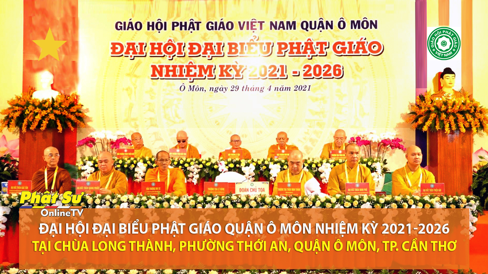 [Video] Cần Thơ: Đại hội Đại biểu Phật giáo quận Ô Môn, nhiệm kỳ 2021 – 2026