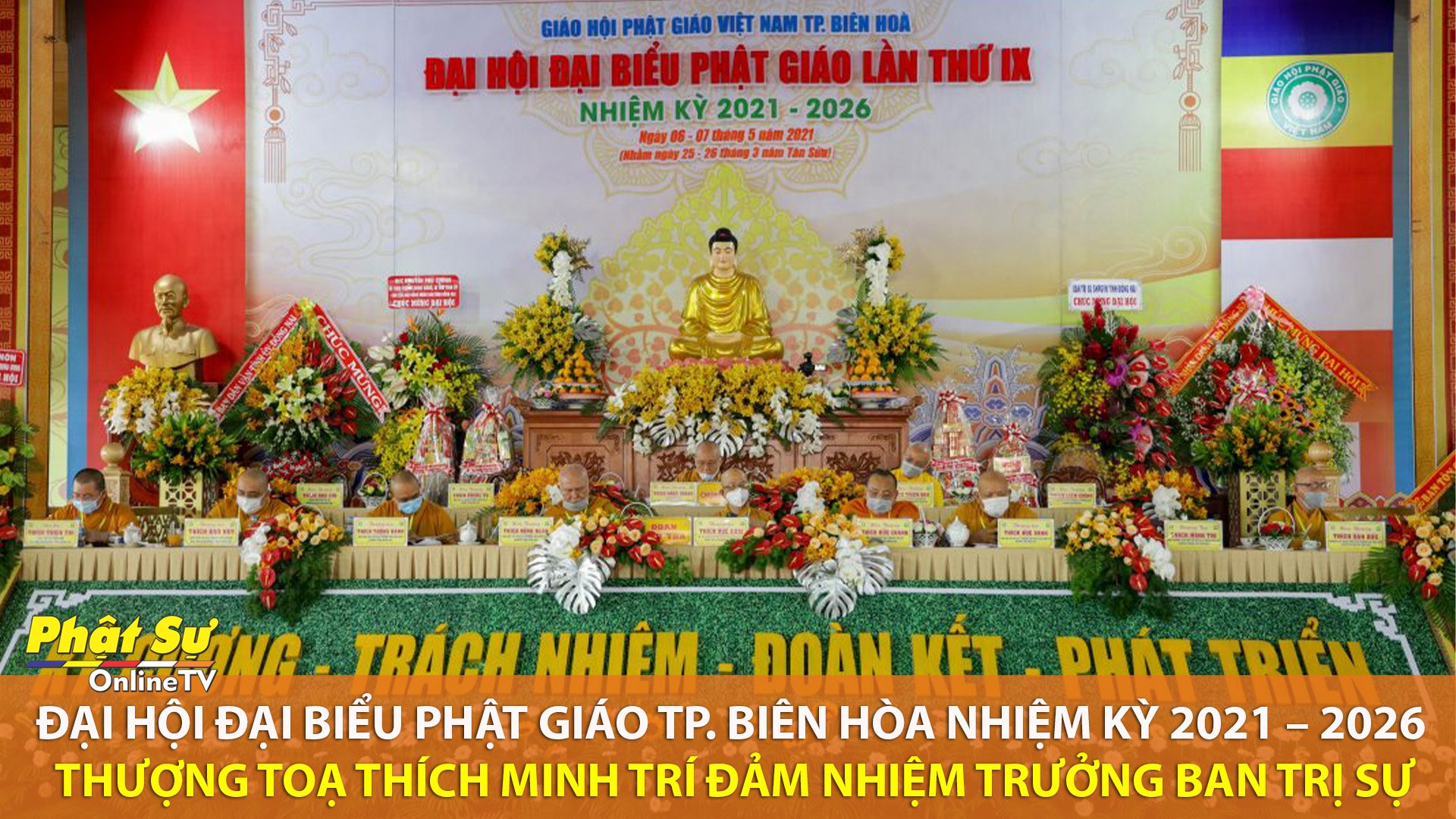 [Video] ĐẠI HỘI ĐẠI BIỂU PG TP.BIÊN HÒA NHIỆM KỲ 2021 – 2026, TT. THÍCH MINH TRÍ ĐẢM NHIỆM TRƯỞNG BAN TRỊ SỰ