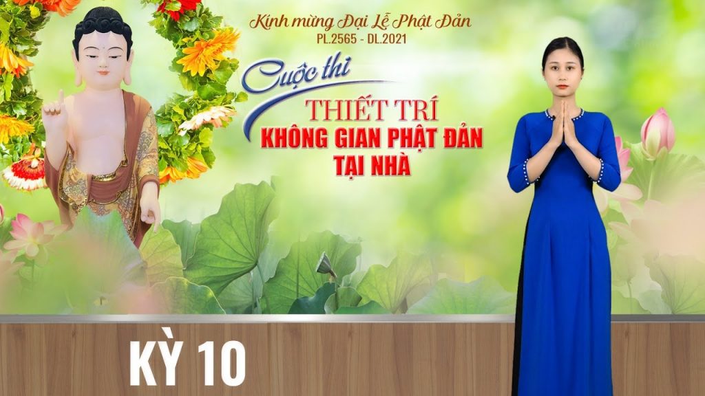 [Video] KỲ 10 - GIỚI THIỆU CÁC TÁC PHẨM DỰ THI THIẾT TRÍ KHÔNG GIAN PHẬT ĐẢN SANH TẠI NHÀ