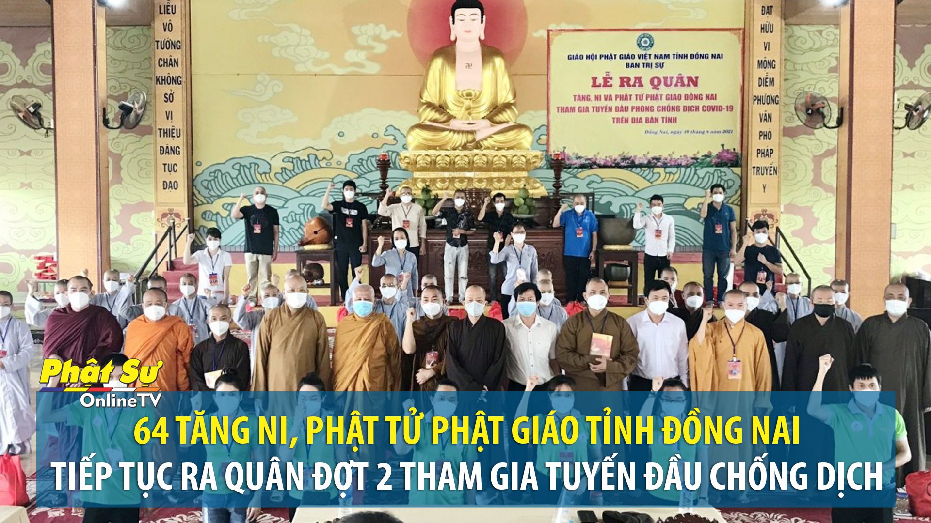 [Video] Đồng Nai: 64 Tăng Ni, Phật tử tiếp tục ra quân đợt 2 tham gia tuyến đầu chống dịch