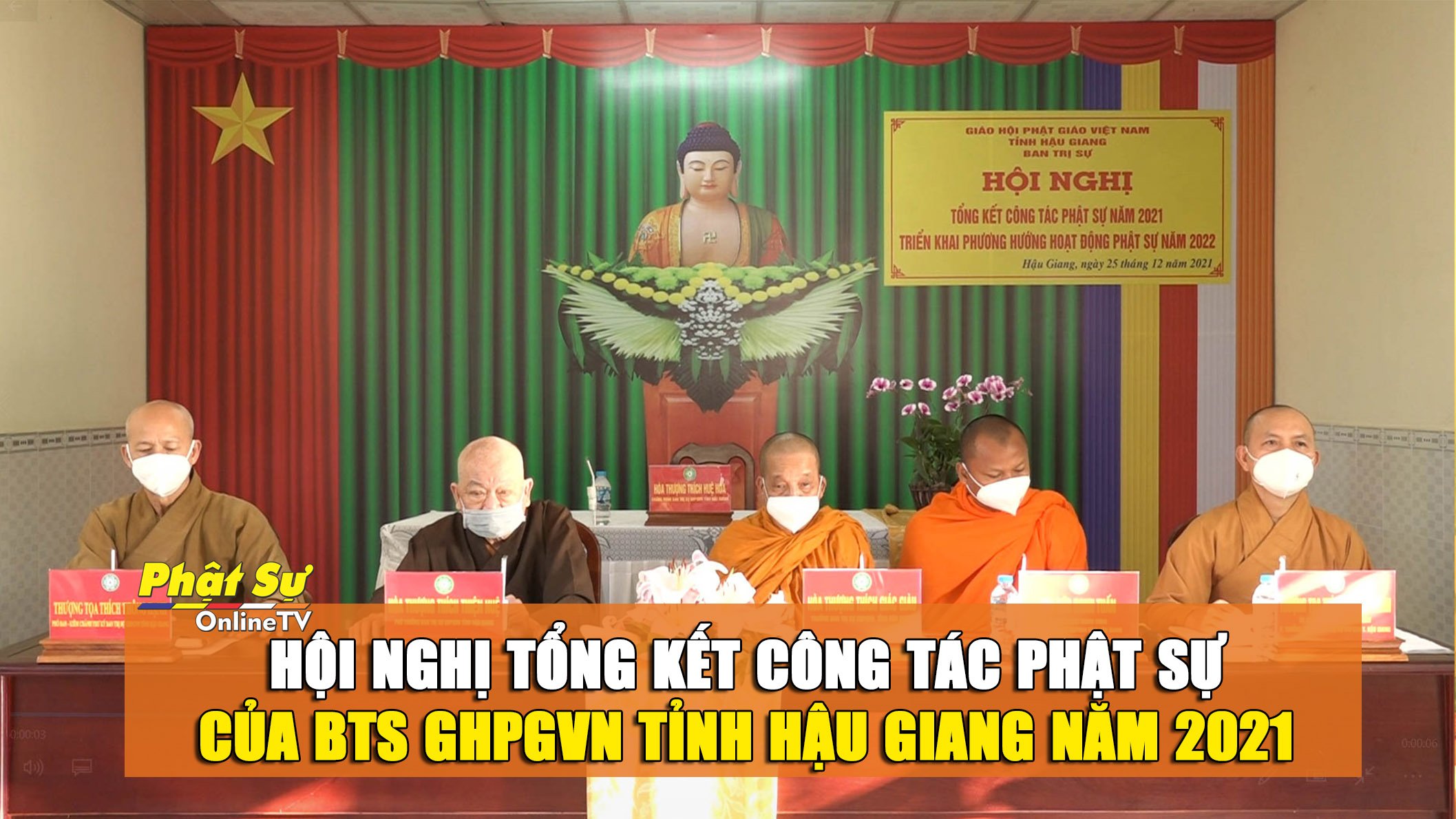 [Video] Hậu Giang: Hội nghị Tổng kết công tác Phật sự của BTS GHPGVN tỉnh năm 2021