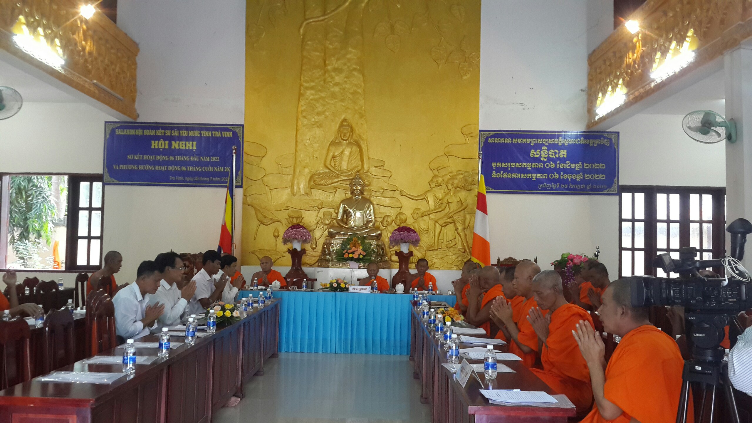 Trà Vinh: Hội ĐKSSYN tỉnh Hội nghị sơ kết 6 tháng đầu năm 2022