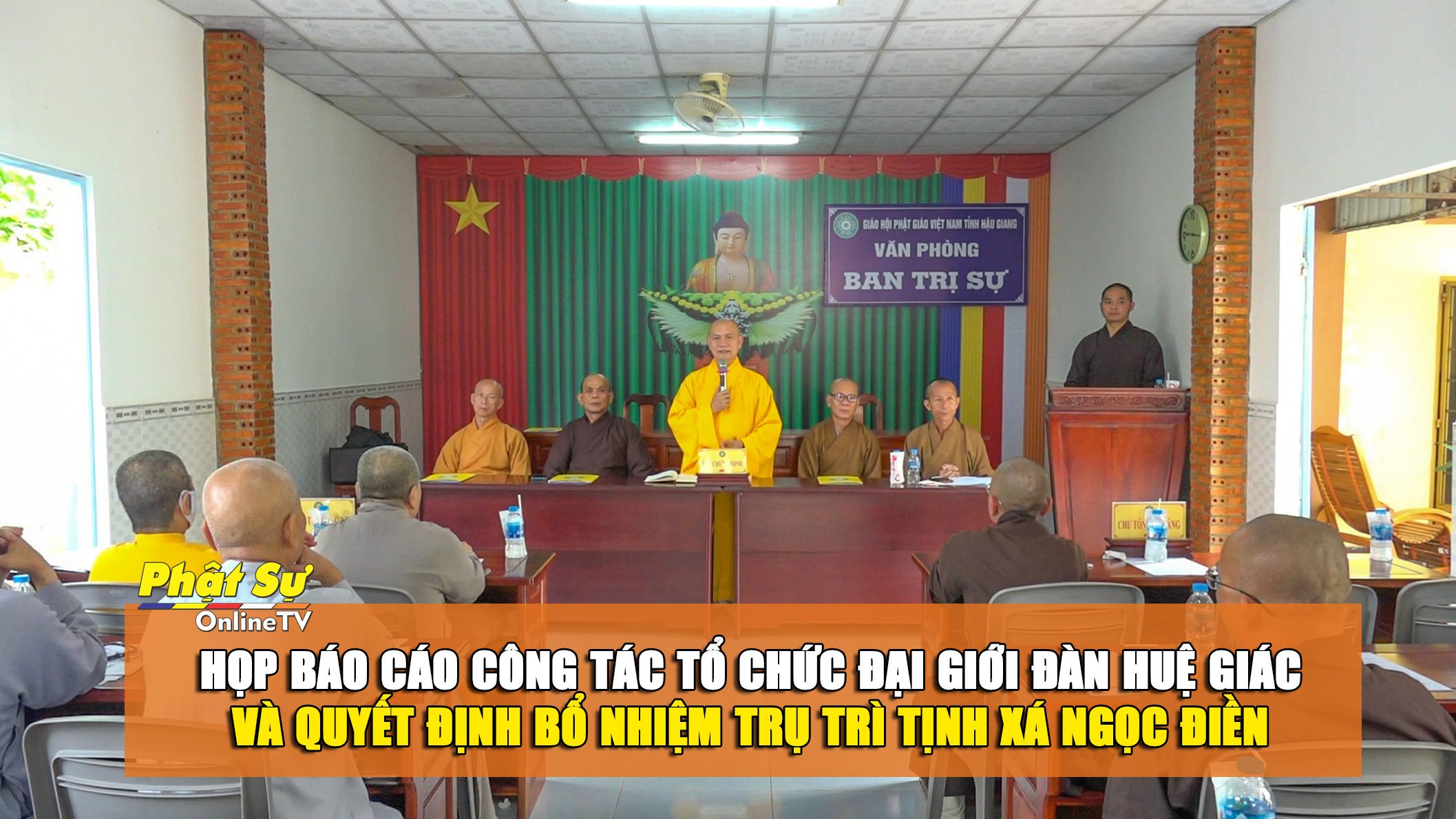 [Video] HỌP BÁO CÁO CÔNG TÁC TỔ CHỨC ĐẠI GIỚI ĐÀN HUỆ GIÁC VÀ QUYẾT ĐỊNH BỔ NHIỆM TRỤ TRÌ TỊNH XÁ NGỌC ĐIỀN