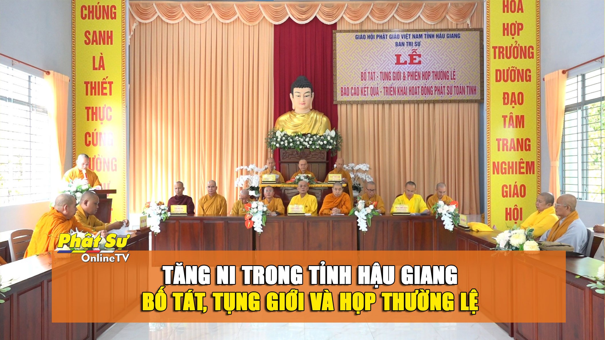[Video] Hậu Giang: Tăng Ni trong tỉnh Bố tát, tụng giới và họp thường lệ