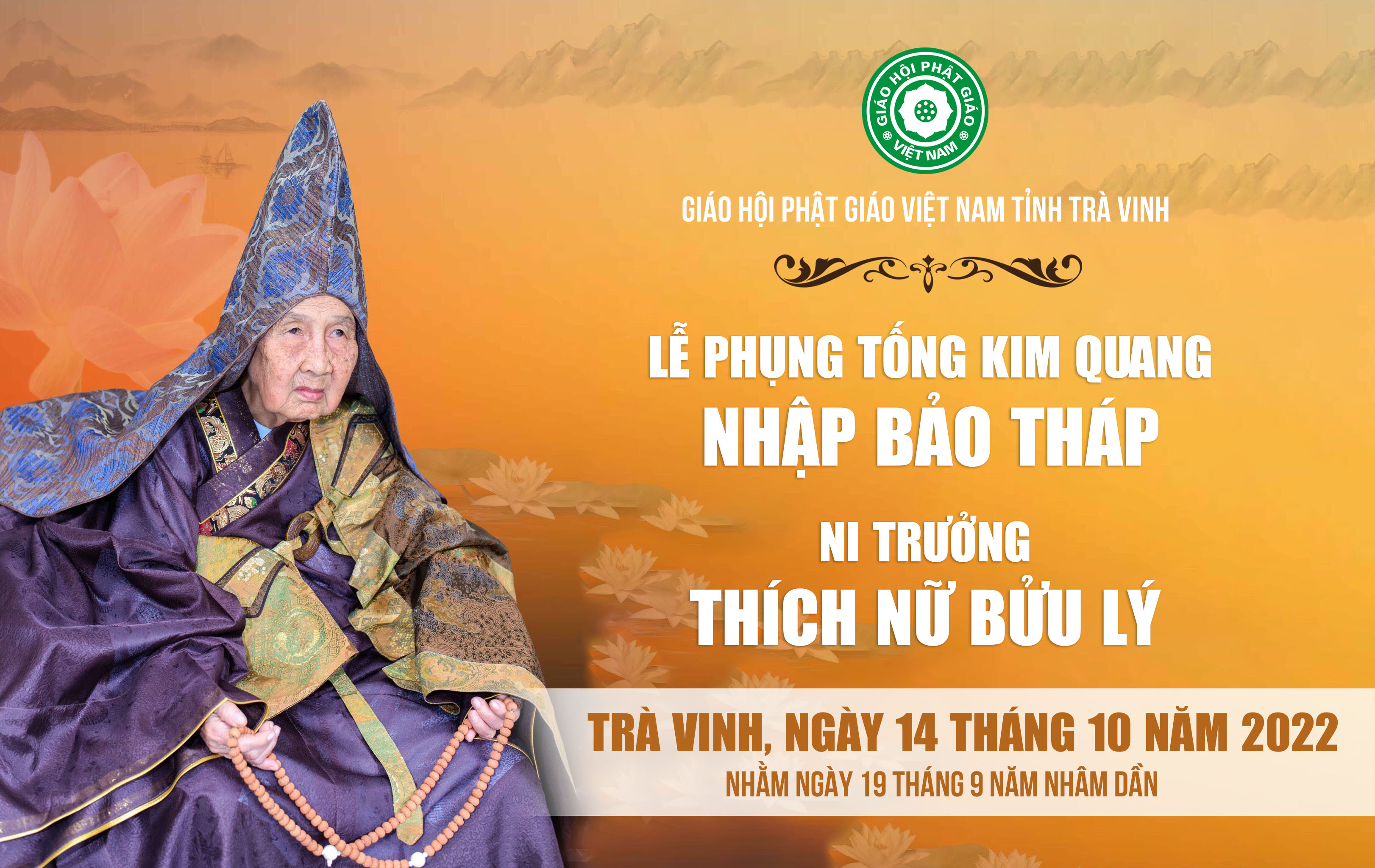 Trực tiếp: Lễ Phụng tống kim quang nhập bảo tháp ni trưởng THÍCH NỮ BỬU LÝ