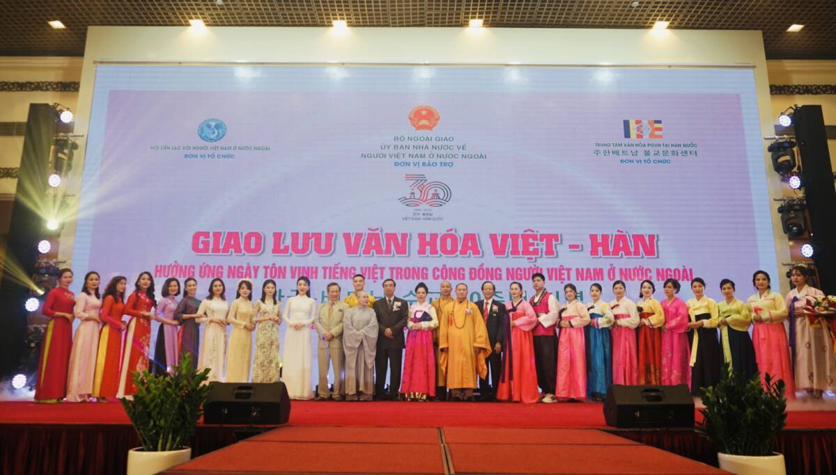 Hà Nội: Chương trình giao lưu văn hoá Việt – Hàn năm 2022 nhân kỷ niệm 30 năm thiết lập quan hệ ngoại giao Việt Nam - Hàn Quốc
