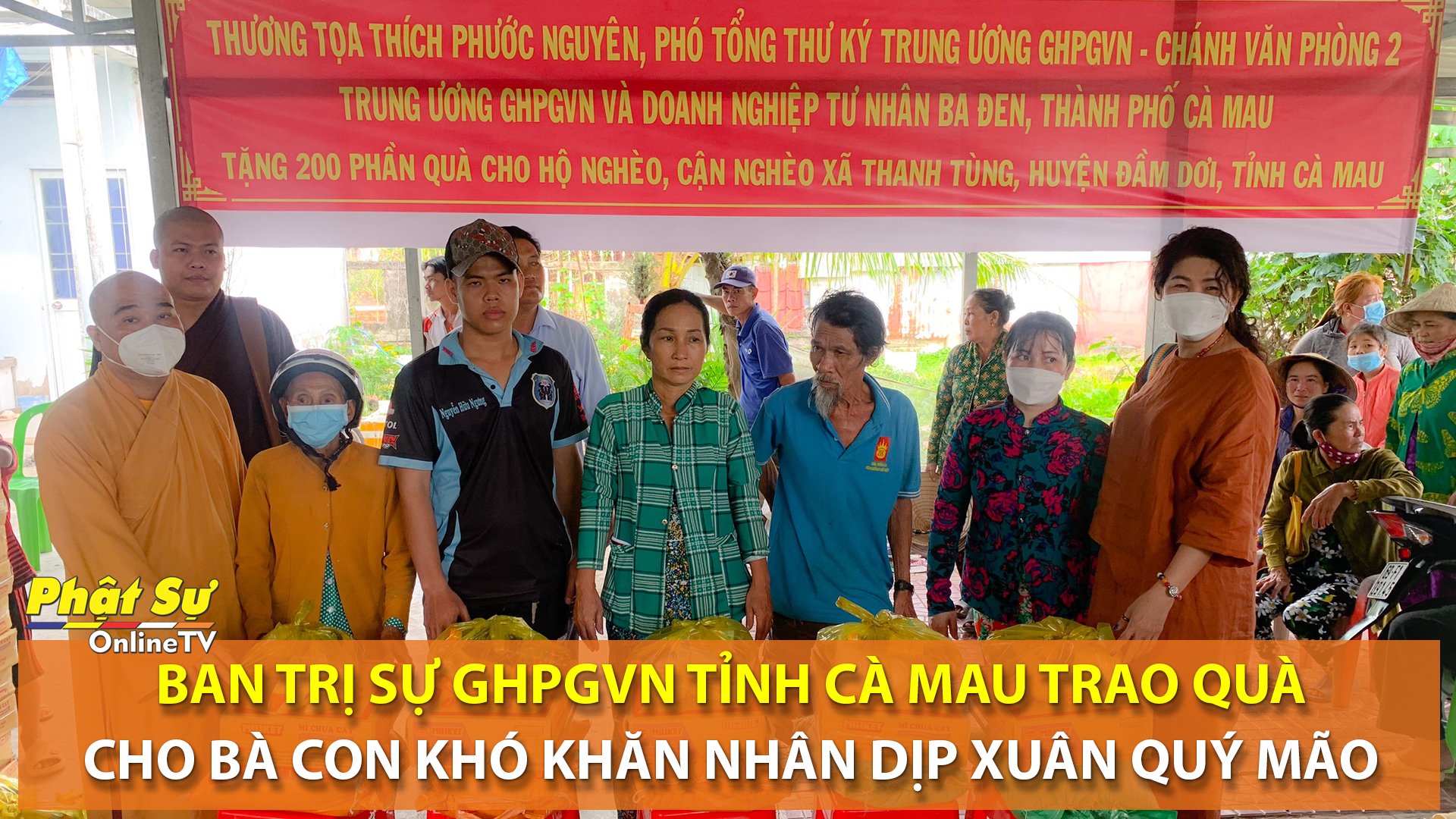 [VIDEO] CÀ MAU: BAN TRỊ SỰ GHPGVN TỈNH TRAO QUÀ CHO BÀ CON KHÓ KHĂN NHÂN DỊP XUÂN QUÝ MÃO